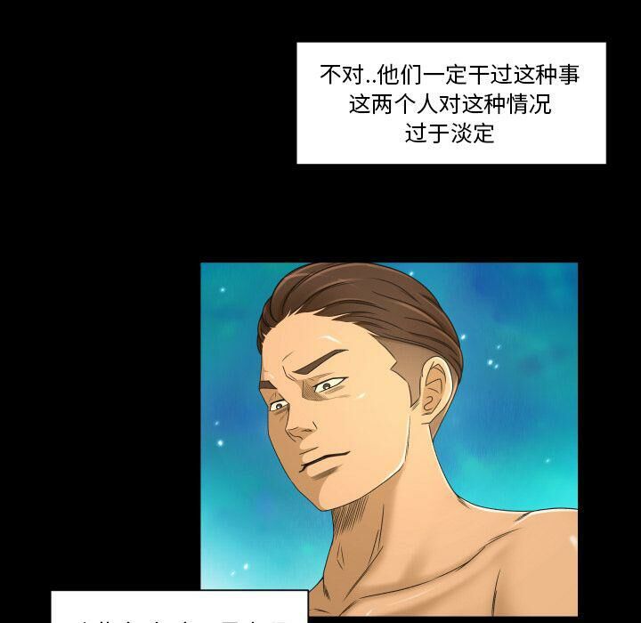 专属契约[h漫]韩漫全集-专属契约-第25章无删减无遮挡章节图片 