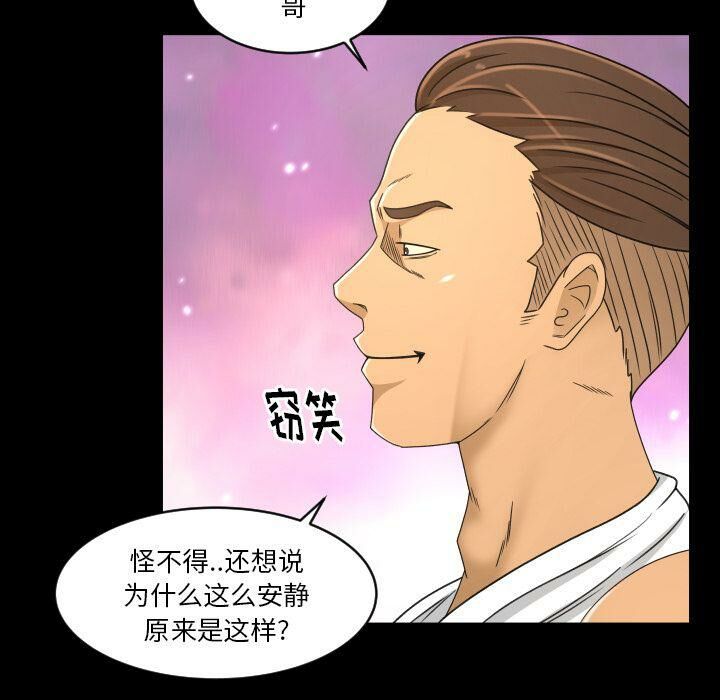 专属契约[h漫]韩漫全集-专属契约-第25章无删减无遮挡章节图片 