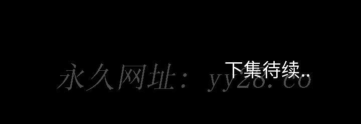 专属契约[h漫]韩漫全集-专属契约-第25章无删减无遮挡章节图片 