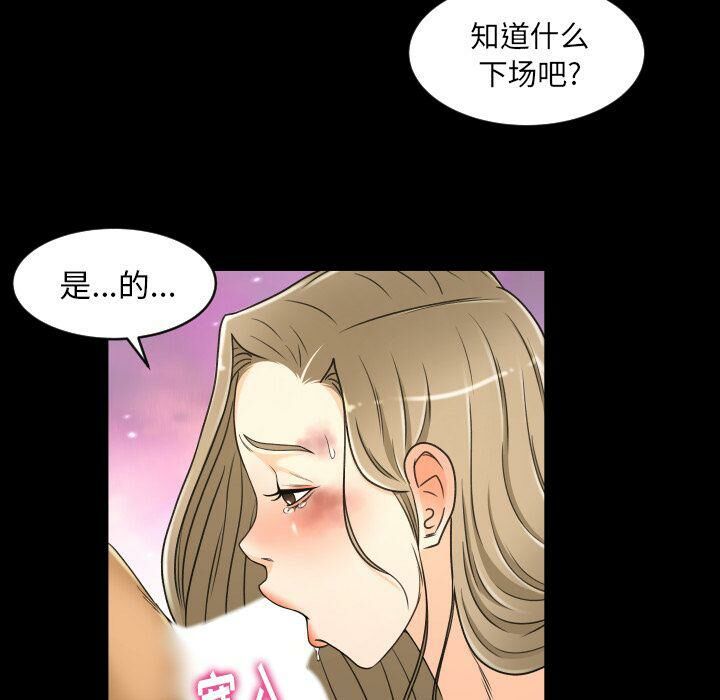 专属契约[h漫]韩漫全集-专属契约-第25章无删减无遮挡章节图片 