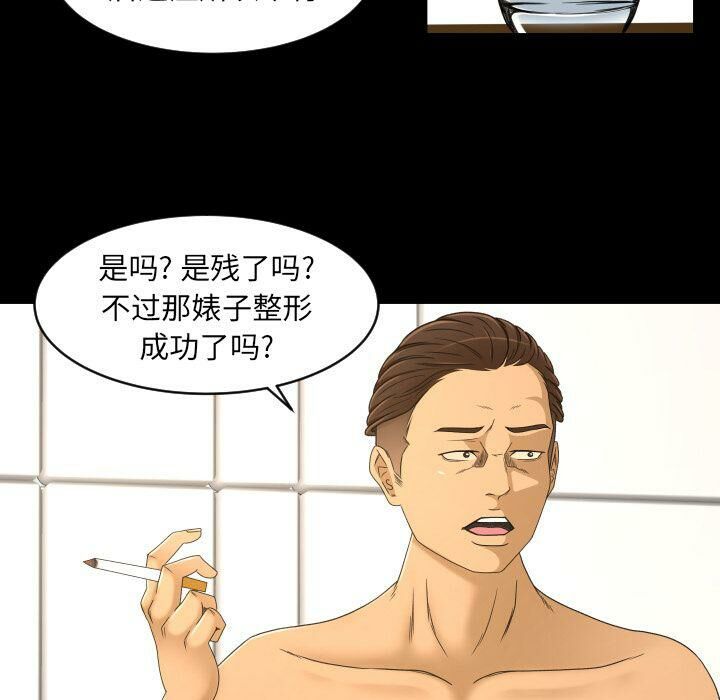 专属契约[h漫]韩漫全集-专属契约-第25章无删减无遮挡章节图片 
