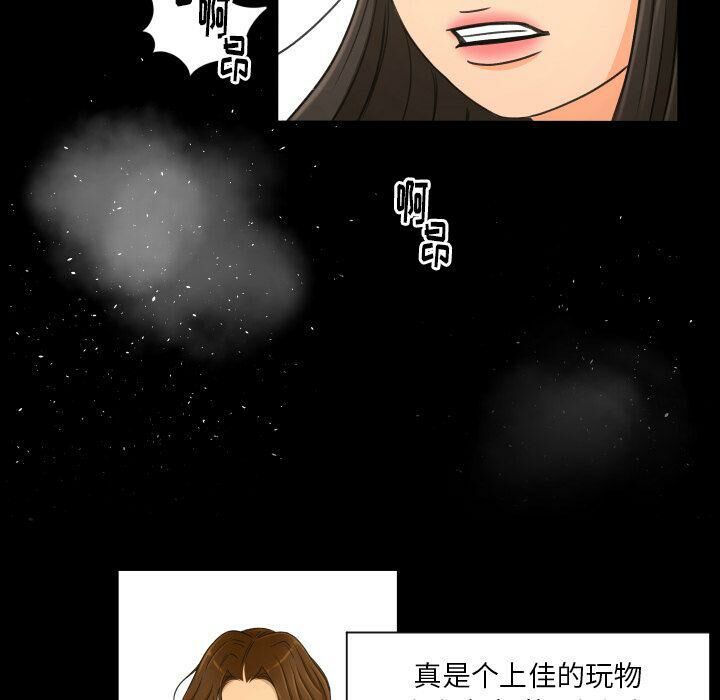 专属契约[h漫]韩漫全集-专属契约-第26章无删减无遮挡章节图片 
