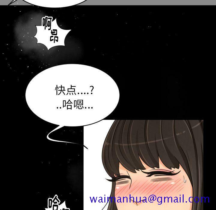 专属契约[h漫]韩漫全集-专属契约-第26章无删减无遮挡章节图片 