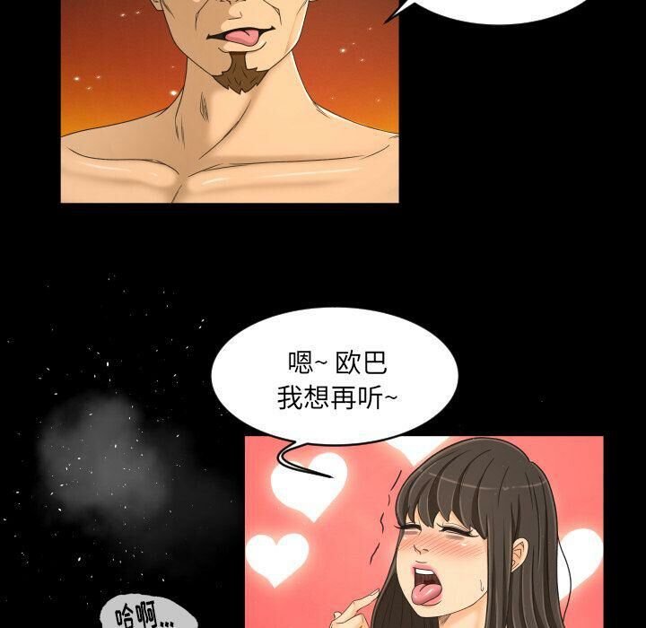 专属契约[h漫]韩漫全集-专属契约-第26章无删减无遮挡章节图片 