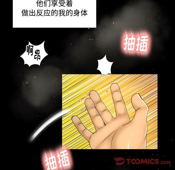 专属契约[h漫]韩漫全集-专属契约-第26章无删减无遮挡章节图片 