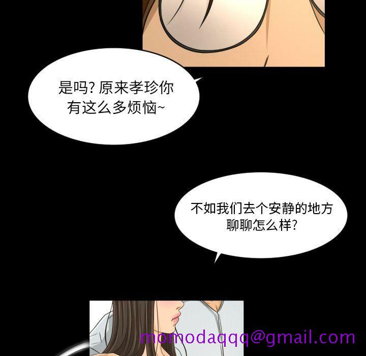 专属契约[h漫]韩漫全集-专属契约-第26章无删减无遮挡章节图片 