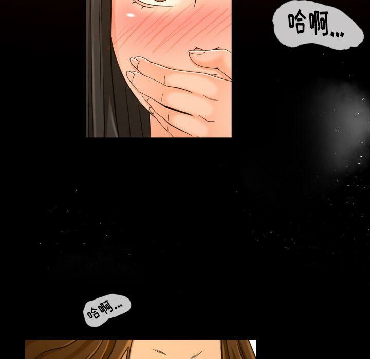 专属契约[h漫]韩漫全集-专属契约-第26章无删减无遮挡章节图片 