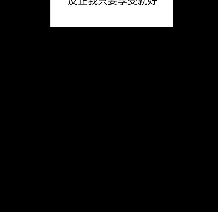 专属契约[h漫]韩漫全集-专属契约-第26章无删减无遮挡章节图片 