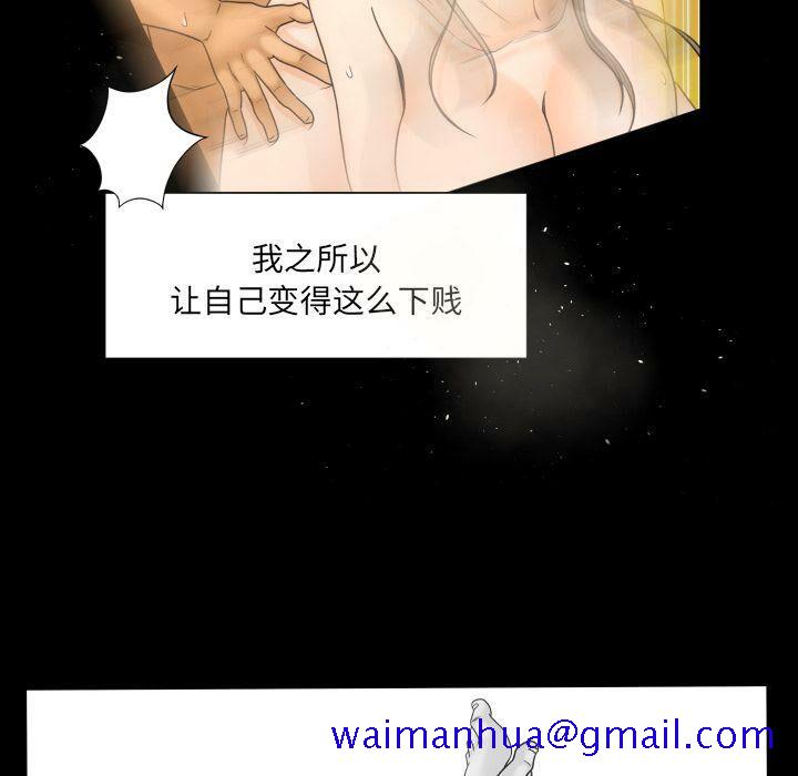 专属契约[h漫]韩漫全集-专属契约-第26章无删减无遮挡章节图片 