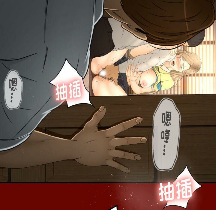 专属契约[h漫]韩漫全集-专属契约-第26章无删减无遮挡章节图片 