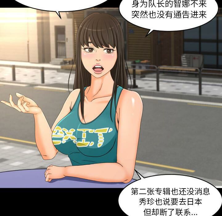 专属契约[h漫]韩漫全集-专属契约-第26章无删减无遮挡章节图片 