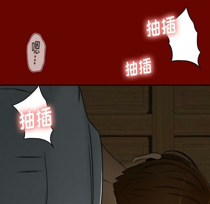 专属契约[h漫]韩漫全集-专属契约-第26章无删减无遮挡章节图片 