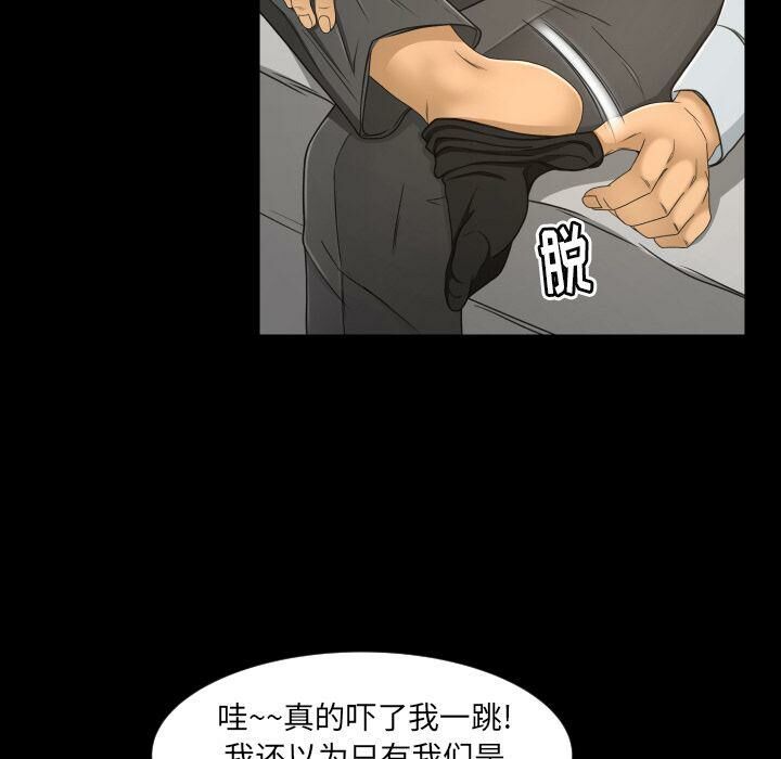 专属契约[h漫]韩漫全集-专属契约-第26章无删减无遮挡章节图片 