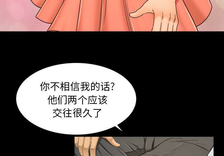 专属契约[h漫]韩漫全集-专属契约-第26章无删减无遮挡章节图片 