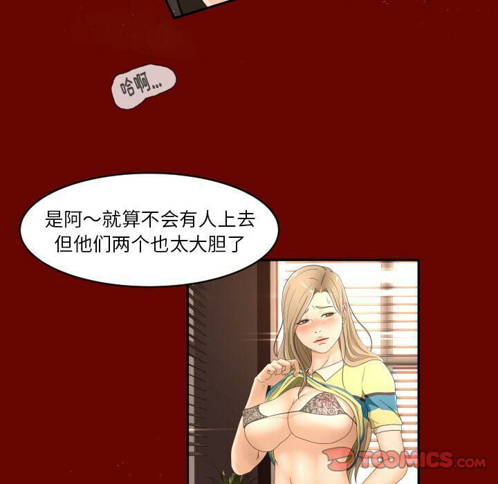 专属契约[h漫]韩漫全集-专属契约-第26章无删减无遮挡章节图片 