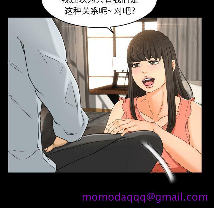 专属契约[h漫]韩漫全集-专属契约-第26章无删减无遮挡章节图片 
