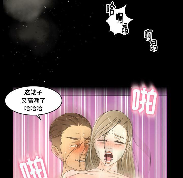 专属契约[h漫]韩漫全集-专属契约-第26章无删减无遮挡章节图片 