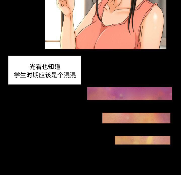 专属契约[h漫]韩漫全集-专属契约-第26章无删减无遮挡章节图片 