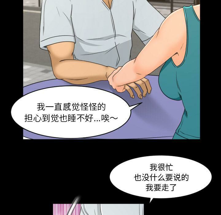 专属契约[h漫]韩漫全集-专属契约-第26章无删减无遮挡章节图片 