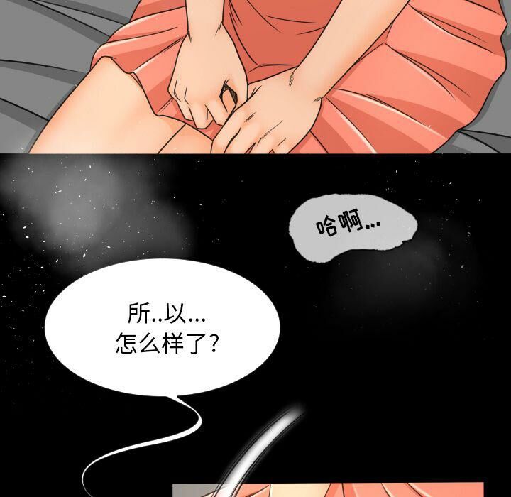 专属契约[h漫]韩漫全集-专属契约-第26章无删减无遮挡章节图片 