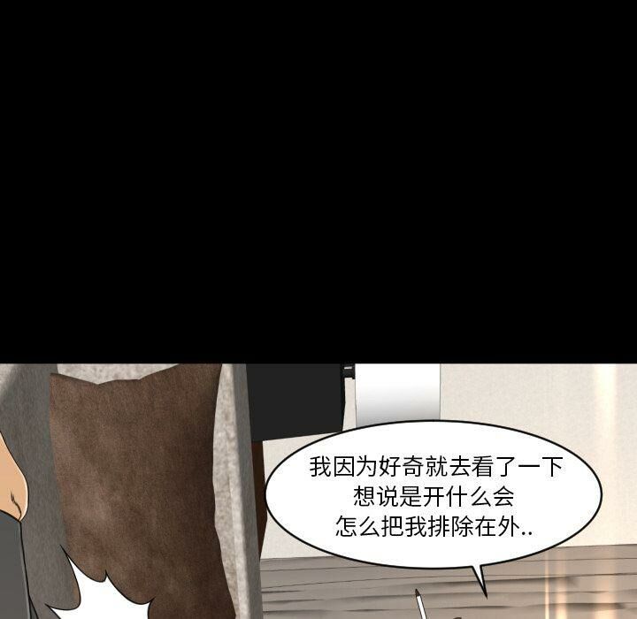 专属契约[h漫]韩漫全集-专属契约-第26章无删减无遮挡章节图片 