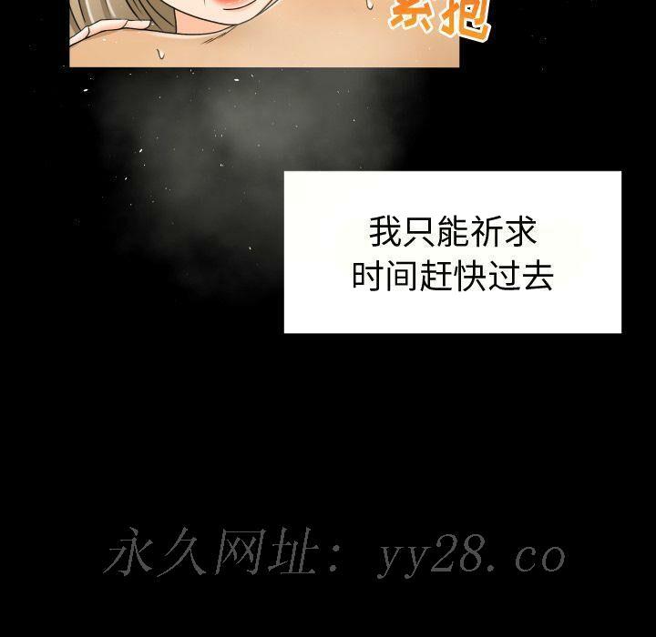 专属契约[h漫]韩漫全集-专属契约-第26章无删减无遮挡章节图片 