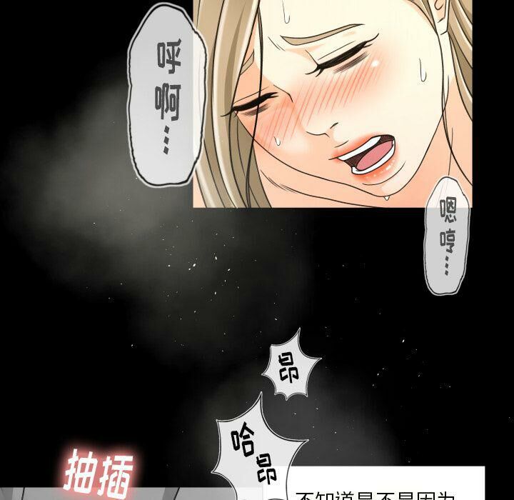 专属契约[h漫]韩漫全集-专属契约-第26章无删减无遮挡章节图片 