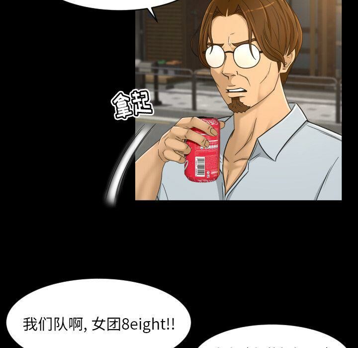 专属契约[h漫]韩漫全集-专属契约-第26章无删减无遮挡章节图片 