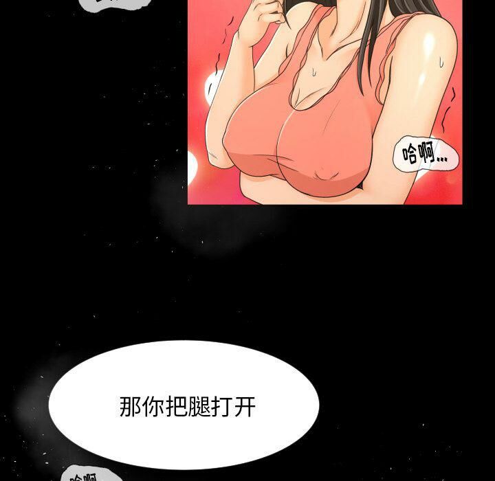 专属契约[h漫]韩漫全集-专属契约-第26章无删减无遮挡章节图片 