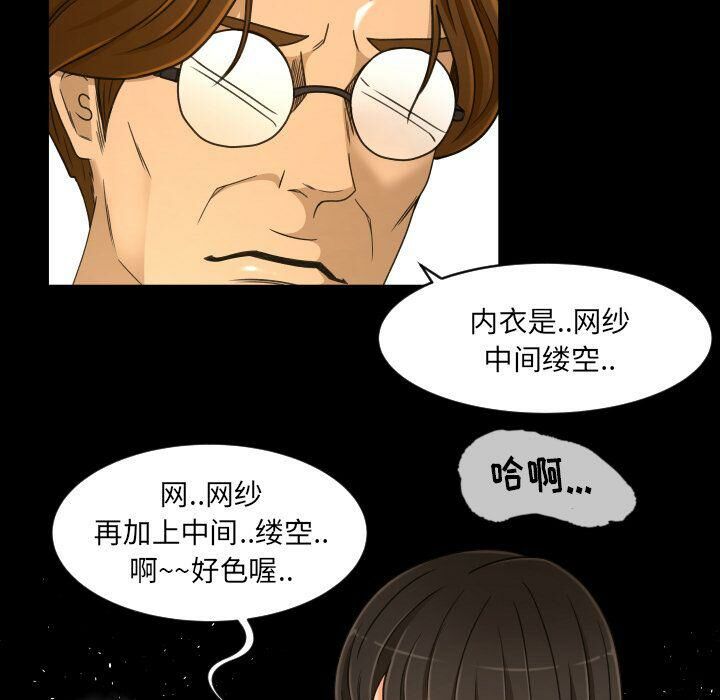 专属契约[h漫]韩漫全集-专属契约-第26章无删减无遮挡章节图片 