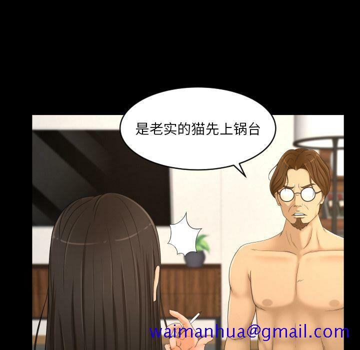 专属契约[h漫]韩漫全集-专属契约-第26章无删减无遮挡章节图片 