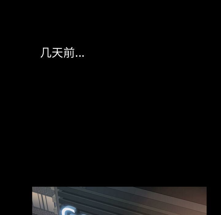 专属契约[h漫]韩漫全集-专属契约-第26章无删减无遮挡章节图片 