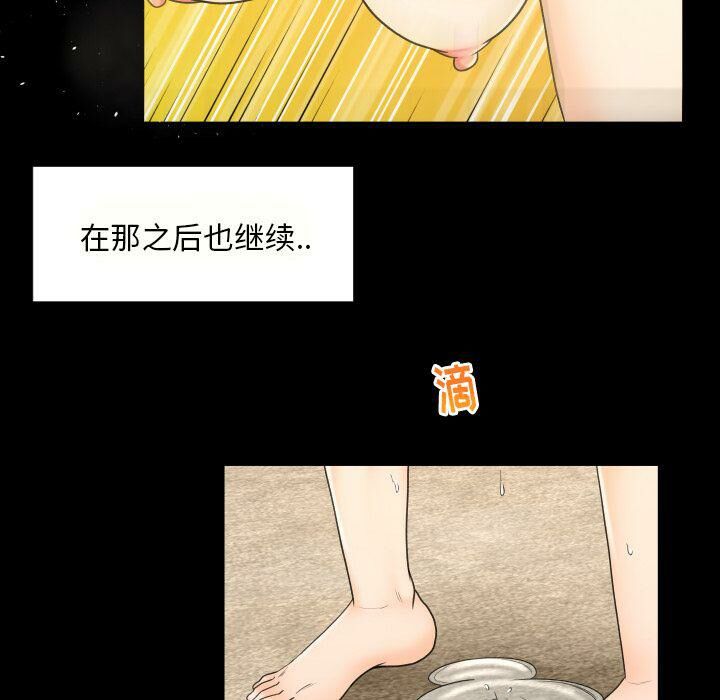 专属契约[h漫]韩漫全集-专属契约-第26章无删减无遮挡章节图片 