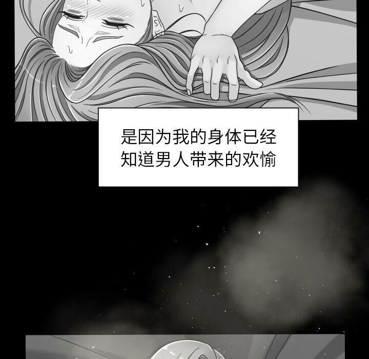 专属契约[h漫]韩漫全集-专属契约-第26章无删减无遮挡章节图片 