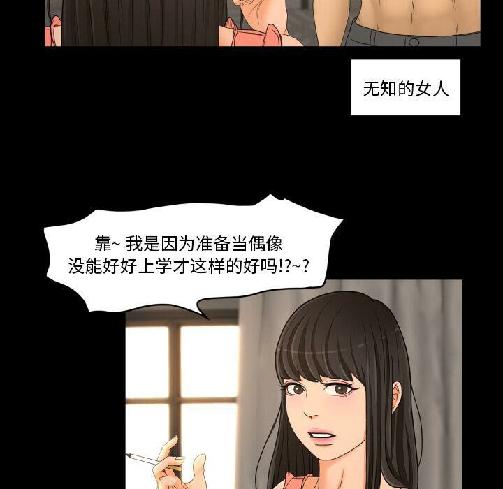 专属契约[h漫]韩漫全集-专属契约-第26章无删减无遮挡章节图片 