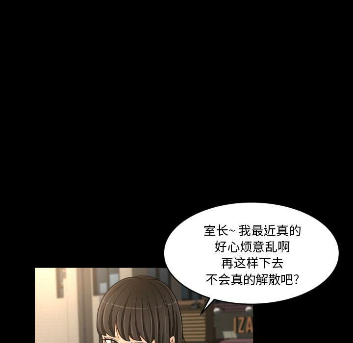 专属契约[h漫]韩漫全集-专属契约-第26章无删减无遮挡章节图片 