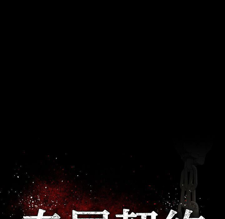 专属契约[h漫]韩漫全集-专属契约-第26章无删减无遮挡章节图片 