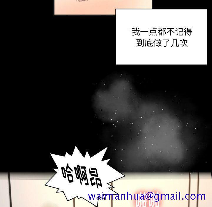 专属契约[h漫]韩漫全集-专属契约-第27章无删减无遮挡章节图片 