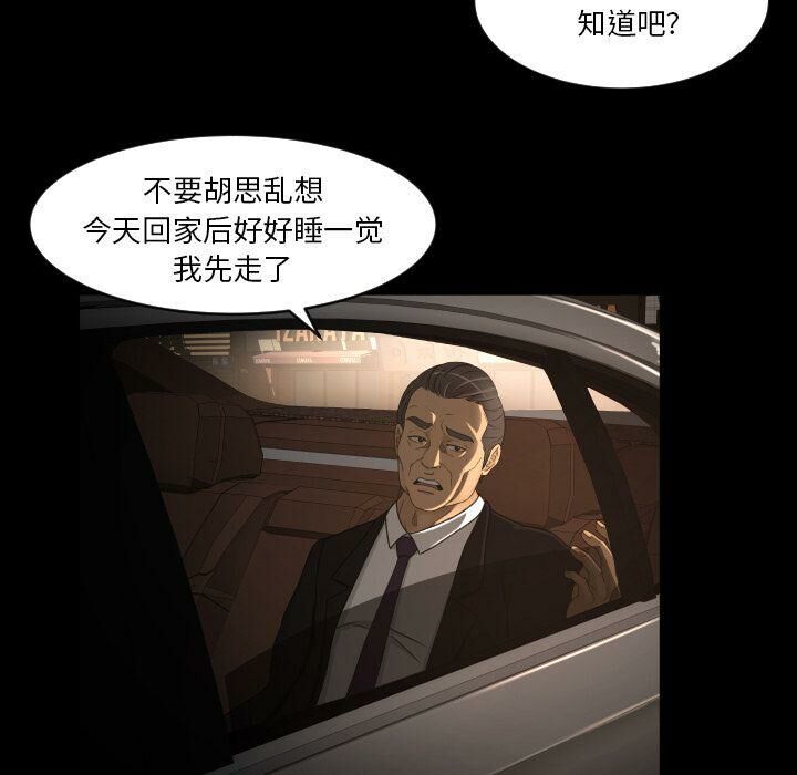 专属契约[h漫]韩漫全集-专属契约-第27章无删减无遮挡章节图片 