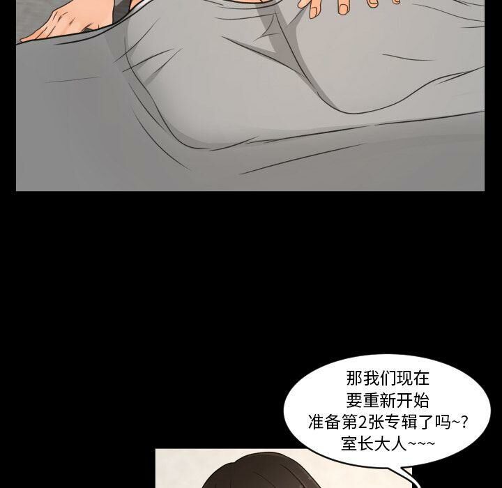 专属契约[h漫]韩漫全集-专属契约-第27章无删减无遮挡章节图片 