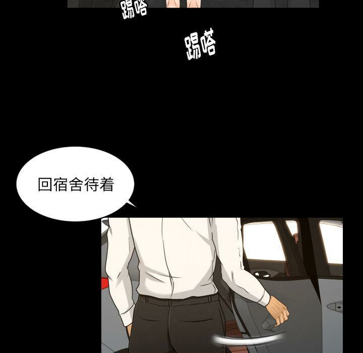 专属契约[h漫]韩漫全集-专属契约-第27章无删减无遮挡章节图片 