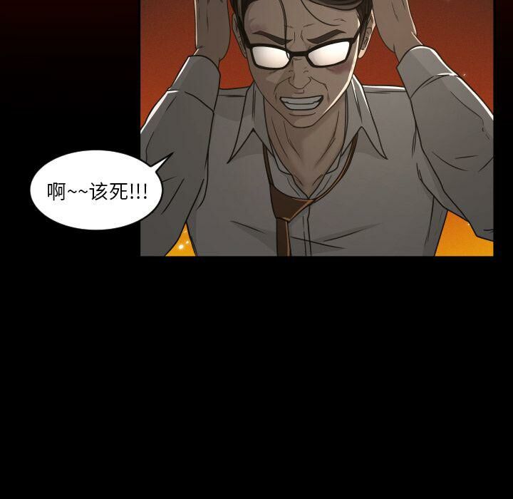 专属契约[h漫]韩漫全集-专属契约-第27章无删减无遮挡章节图片 
