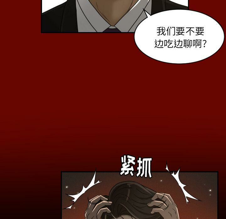 专属契约[h漫]韩漫全集-专属契约-第27章无删减无遮挡章节图片 