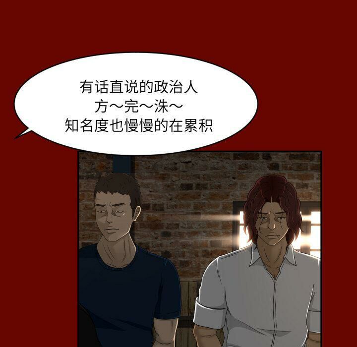 专属契约[h漫]韩漫全集-专属契约-第27章无删减无遮挡章节图片 
