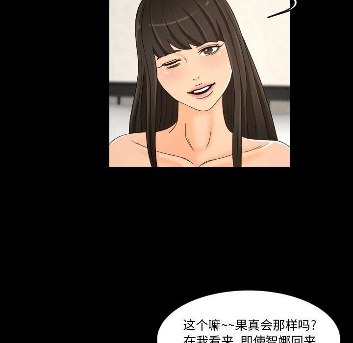 专属契约[h漫]韩漫全集-专属契约-第27章无删减无遮挡章节图片 