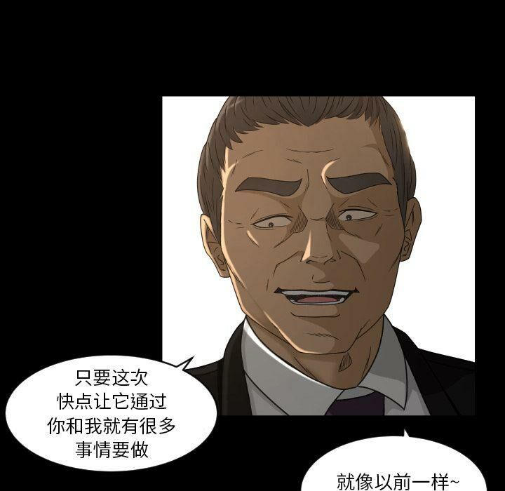 专属契约[h漫]韩漫全集-专属契约-第27章无删减无遮挡章节图片 