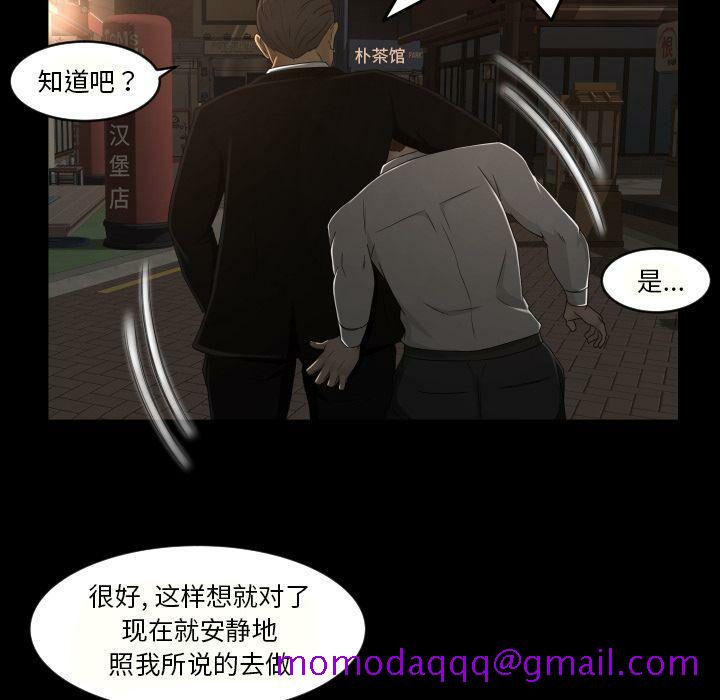 专属契约[h漫]韩漫全集-专属契约-第27章无删减无遮挡章节图片 