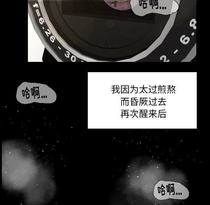 专属契约[h漫]韩漫全集-专属契约-第27章无删减无遮挡章节图片 