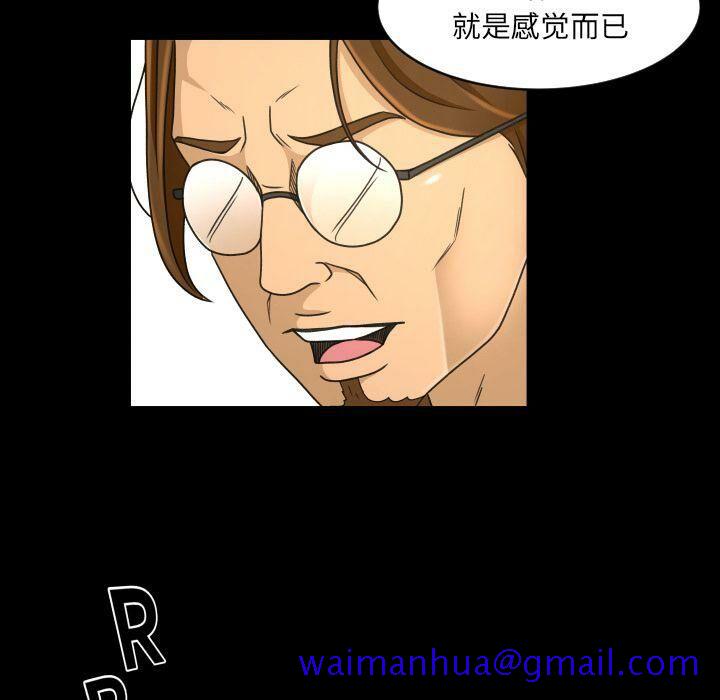 专属契约[h漫]韩漫全集-专属契约-第27章无删减无遮挡章节图片 