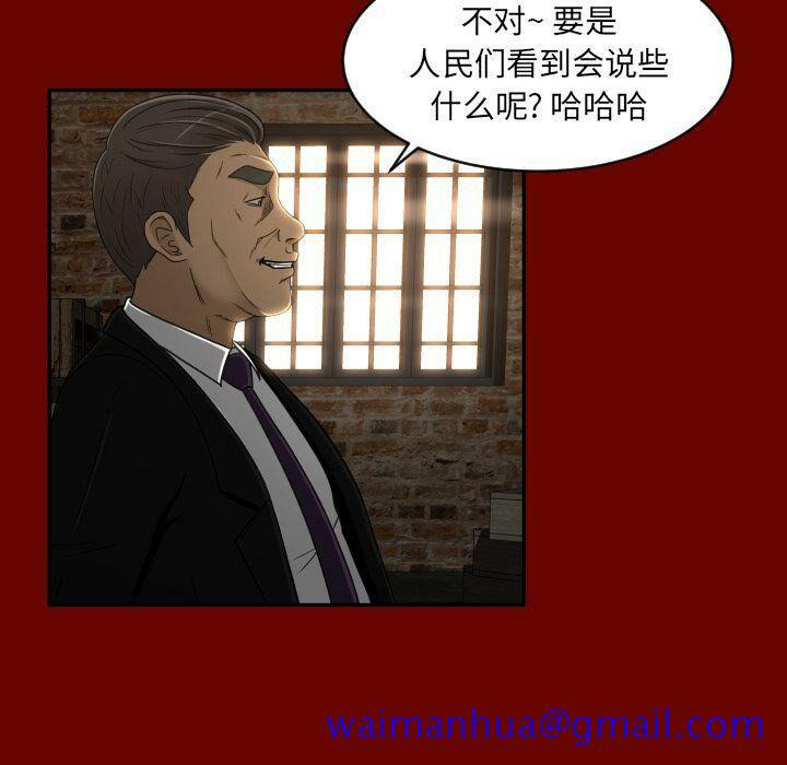 专属契约[h漫]韩漫全集-专属契约-第27章无删减无遮挡章节图片 